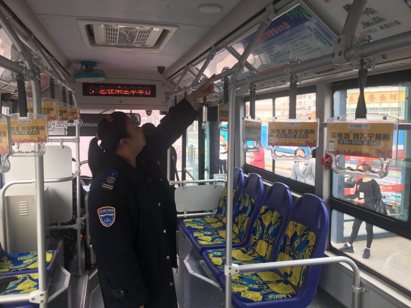 公交事業(yè)一部以“創(chuàng)衛(wèi)”為契機(jī)開(kāi)展車容車貌綜合檢查