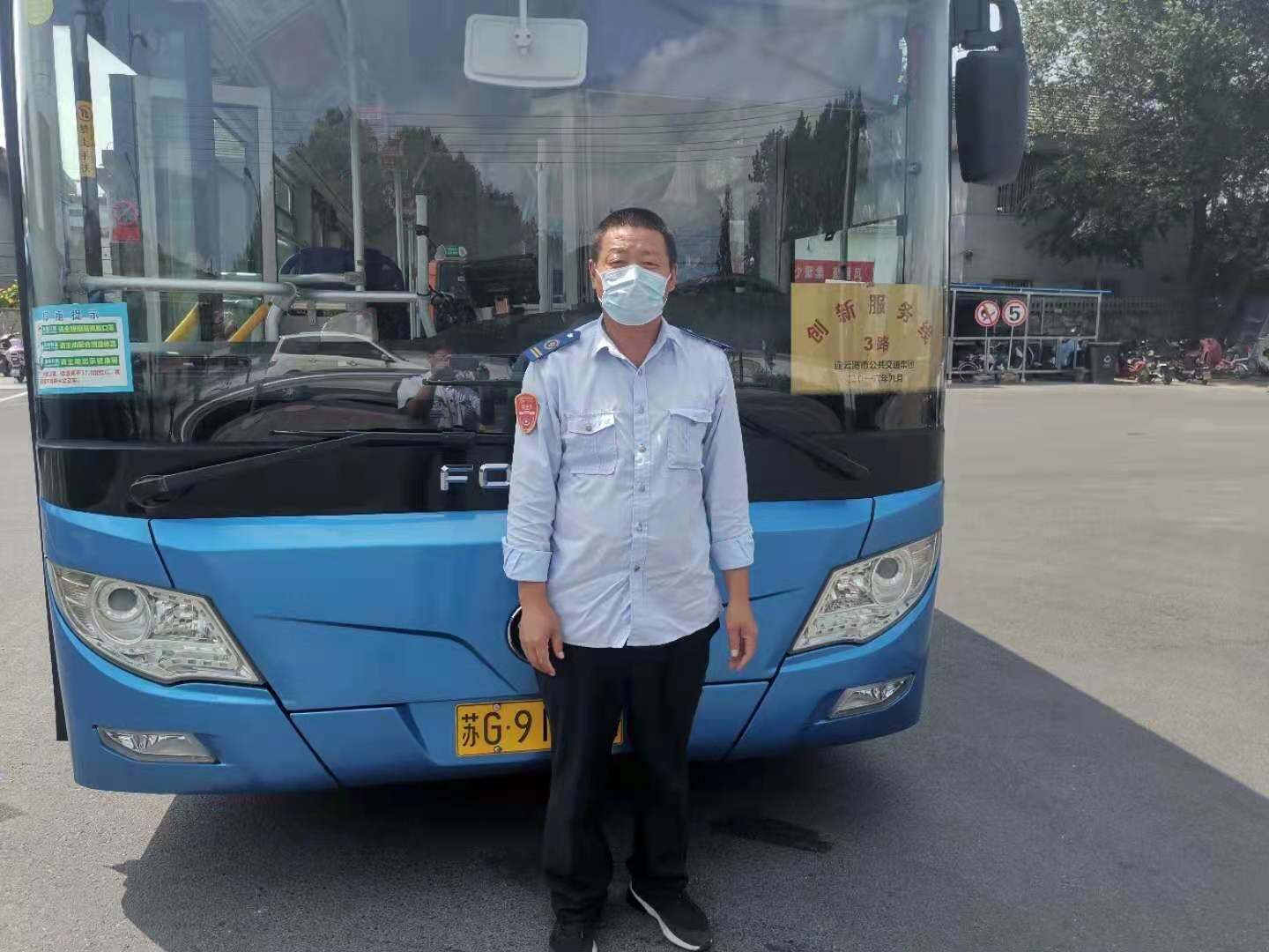 公交事業(yè)一部3路駕駛員陳建拾金不昧受表揚