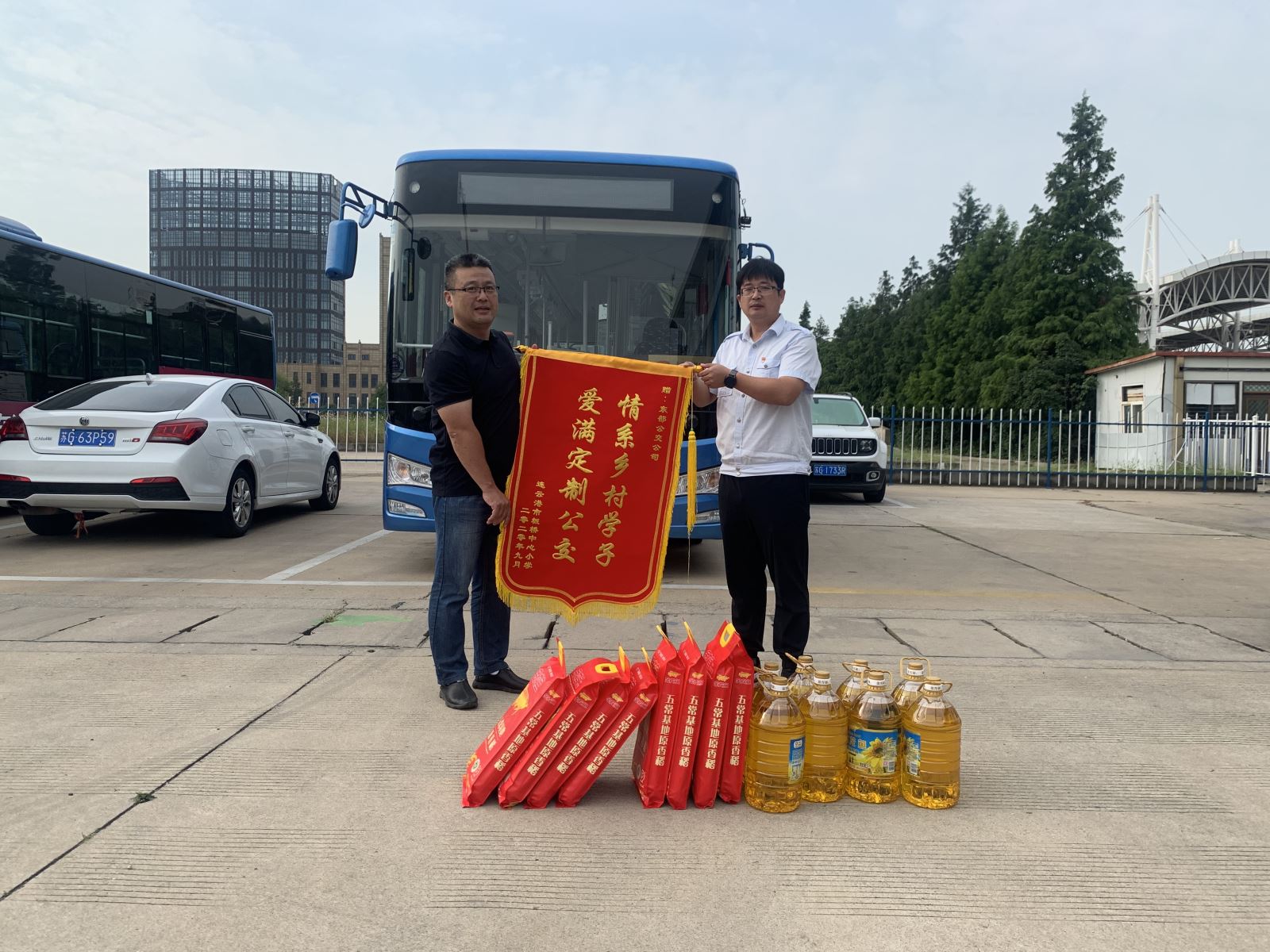 情系鄉(xiāng)村學(xué)子，愛(ài)滿定制公交——板橋小學(xué)為公交集團(tuán)定制公交業(yè)務(wù)送錦旗