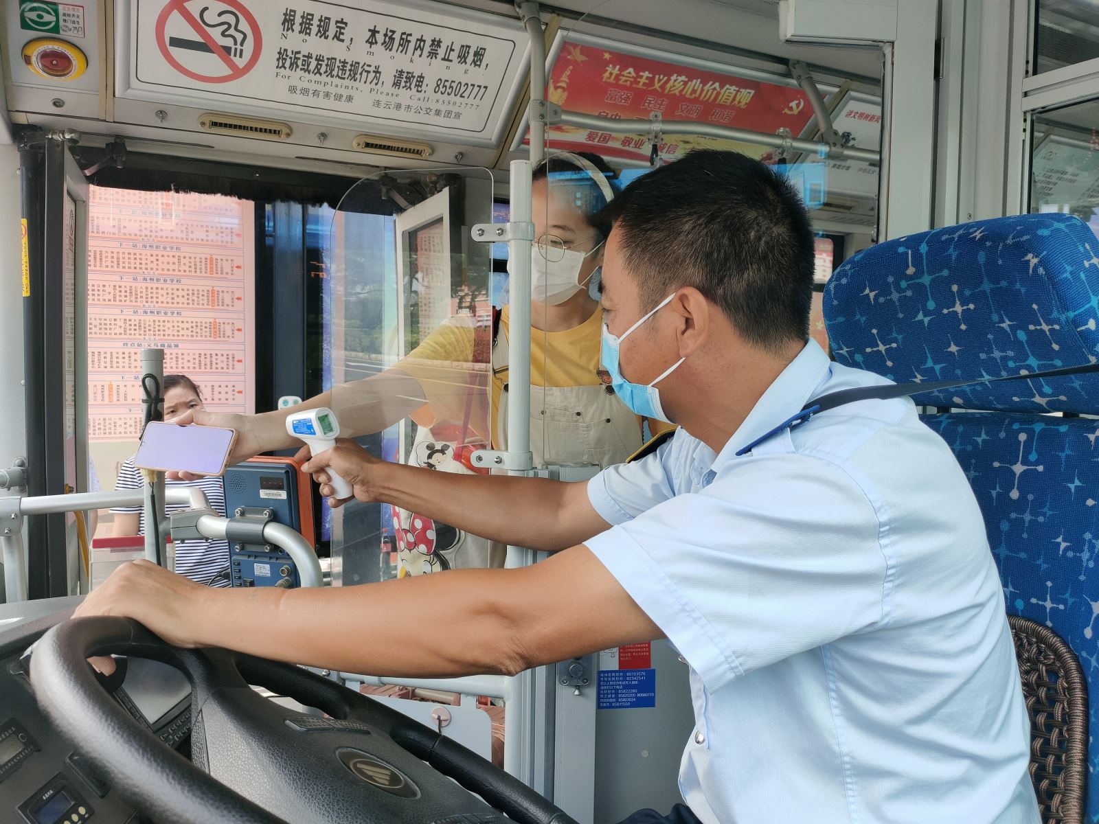公交事業(yè)一部上路上線開(kāi)展疫情防控工作專項(xiàng)檢查