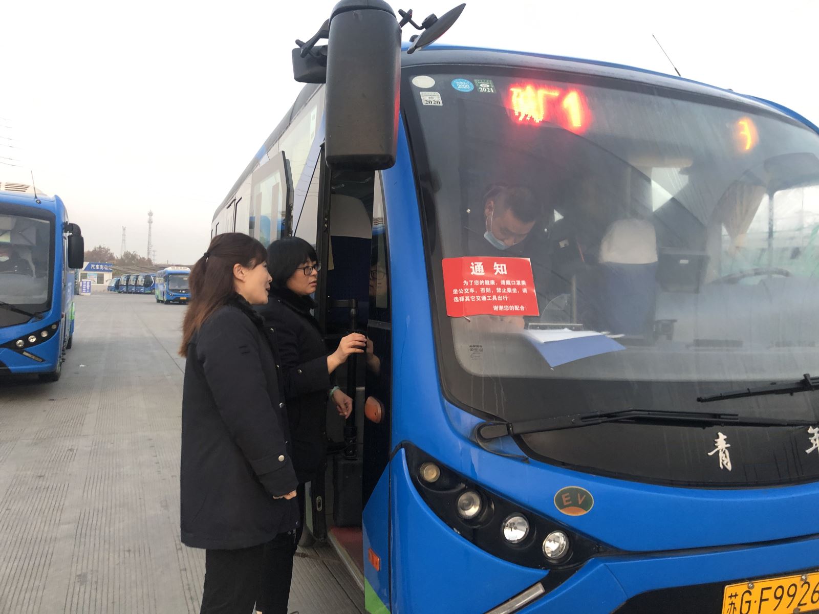 經(jīng)營發(fā)展事業(yè)部開展創(chuàng)文回頭看早檢查 工作