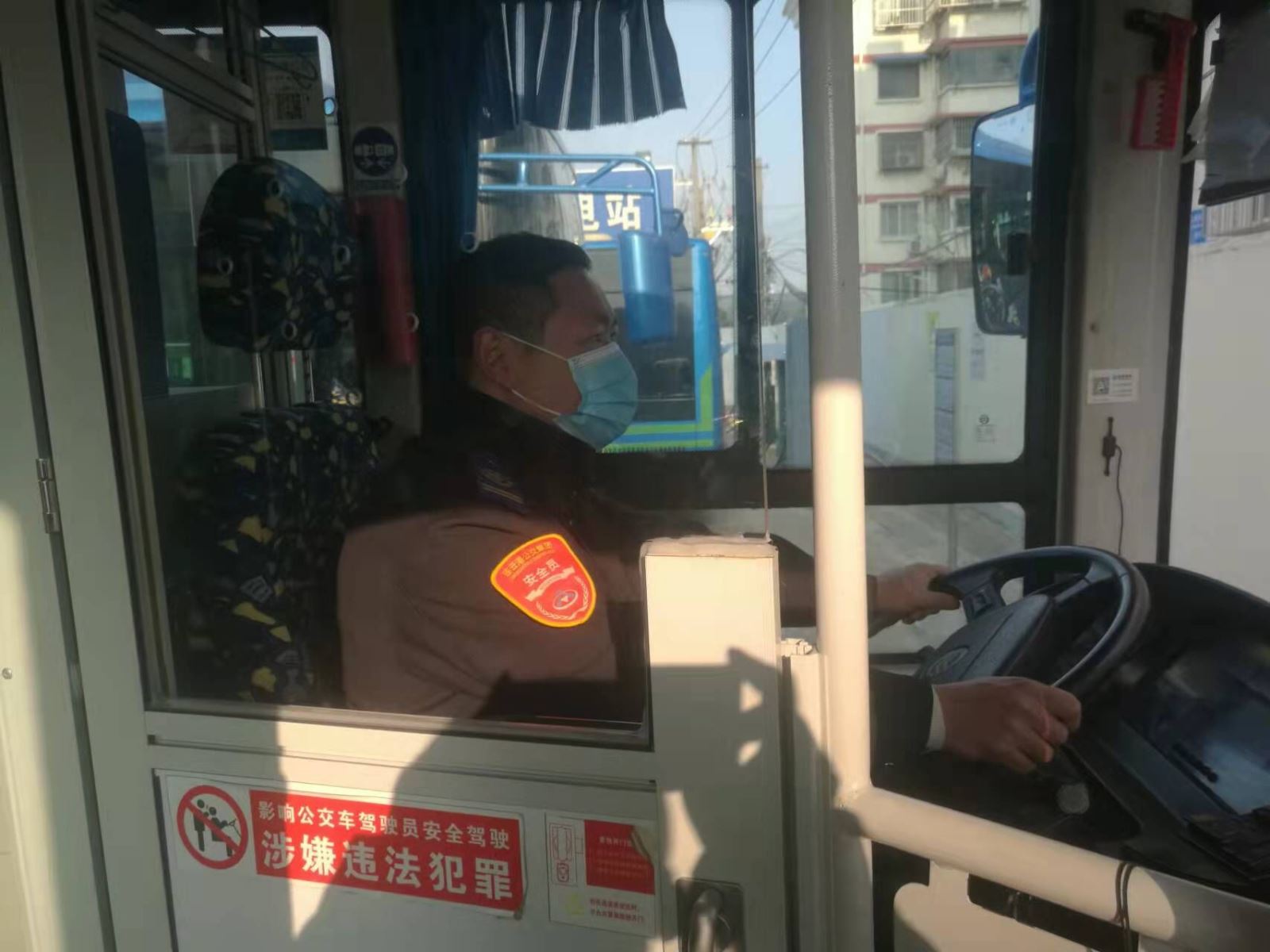 公交集團(tuán)公交事業(yè)一部117路駕駛員姚冬 拾金不昧受贊揚(yáng)