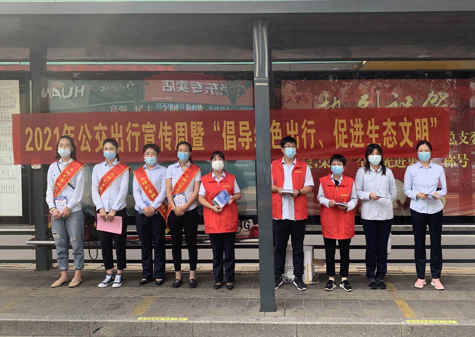 公交集團開展公交出行宣傳周暨文明出行志愿服務(wù)活動