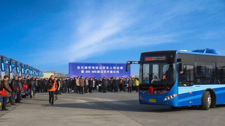 連云港市電動(dòng)公交車上線運(yùn)營602、603路開通啟動(dòng)