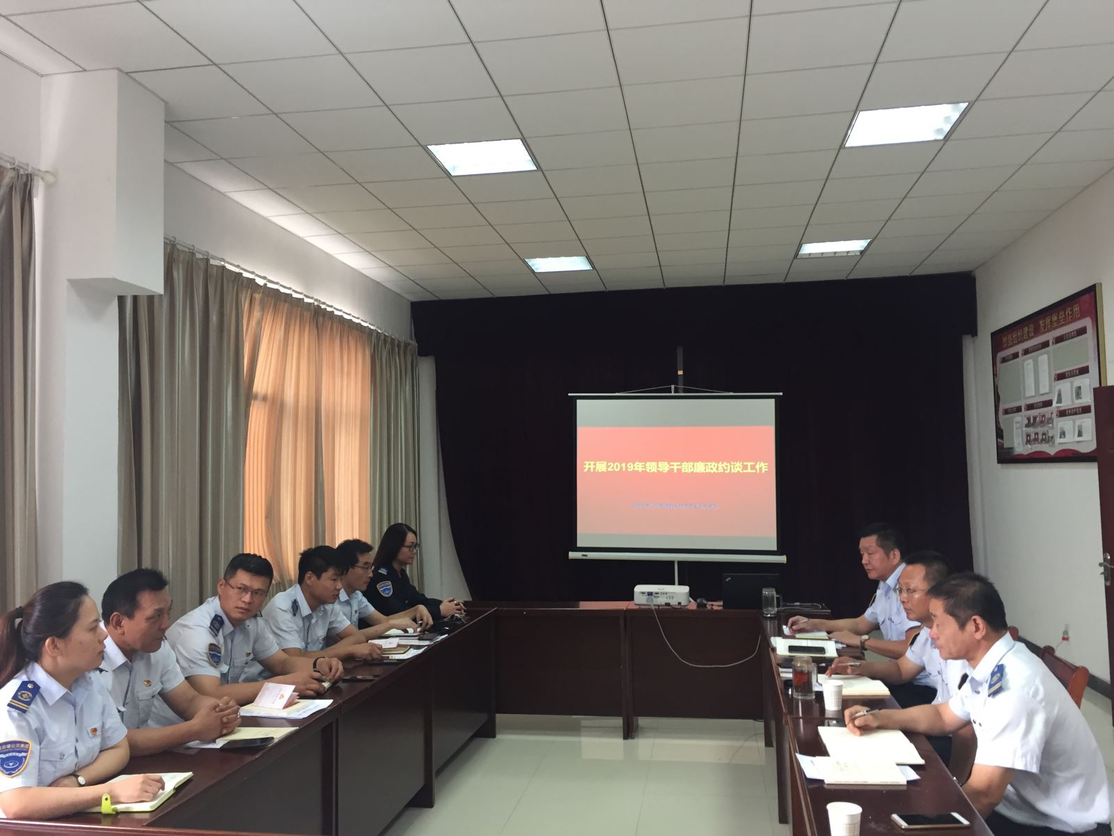 公交集團機務(wù)技術(shù)事業(yè)部開展領(lǐng)導(dǎo)干部廉政約談工作