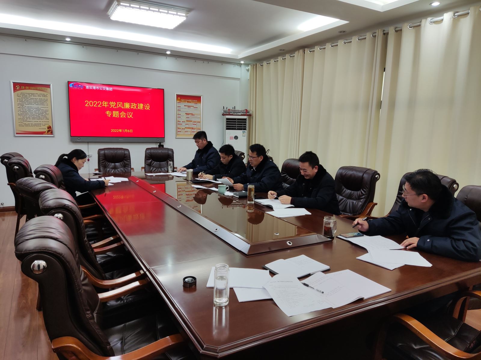 公交集團(tuán)召開(kāi)2022年黨風(fēng)廉政建設(shè)專(zhuān)題會(huì)議