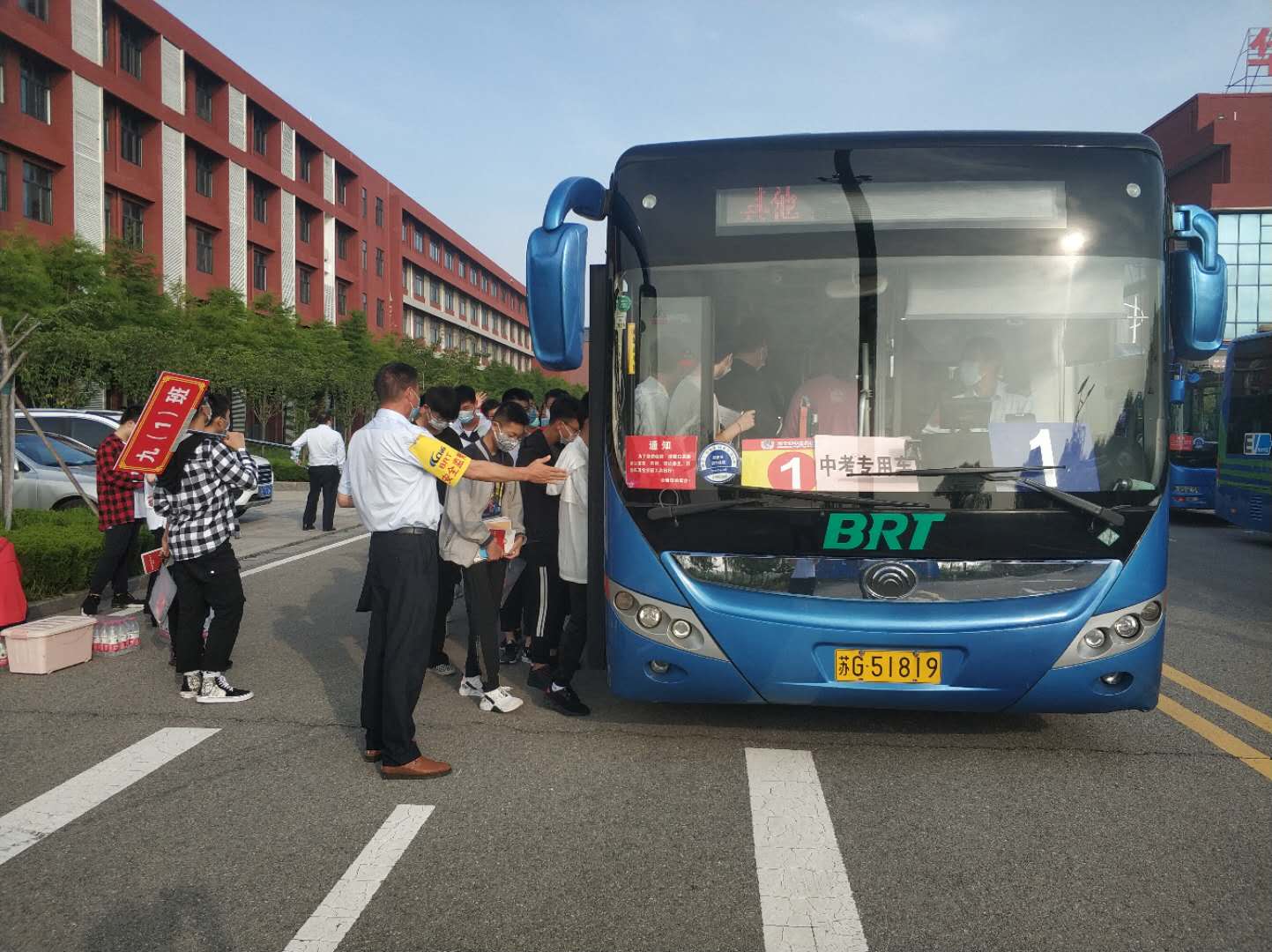 快速公交事業(yè)部圓滿完成華杰學(xué)校和東辛中學(xué)中考保障運輸工作