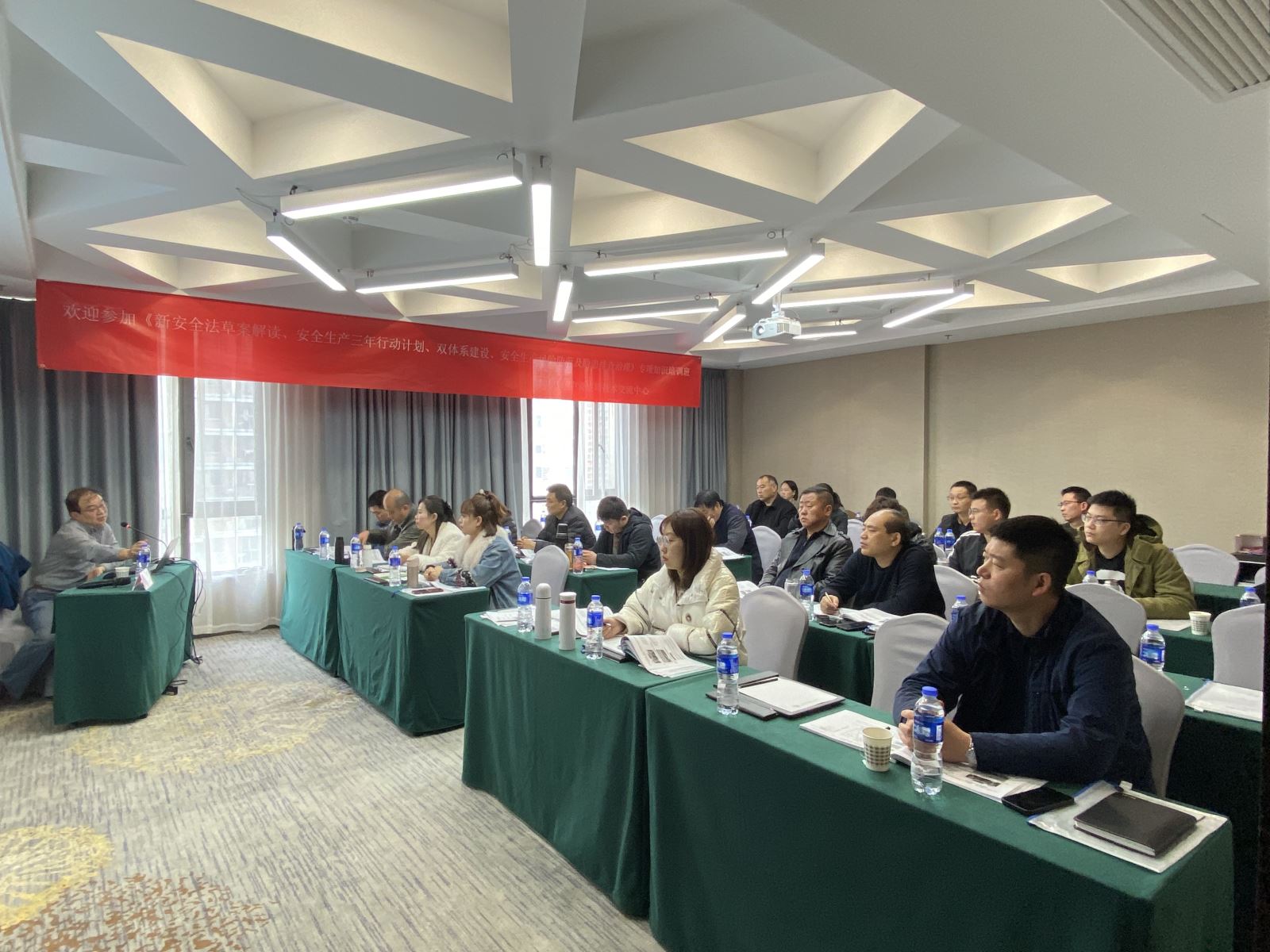 公交集團(tuán)前往蘇州參加安全工程管理師培訓(xùn)