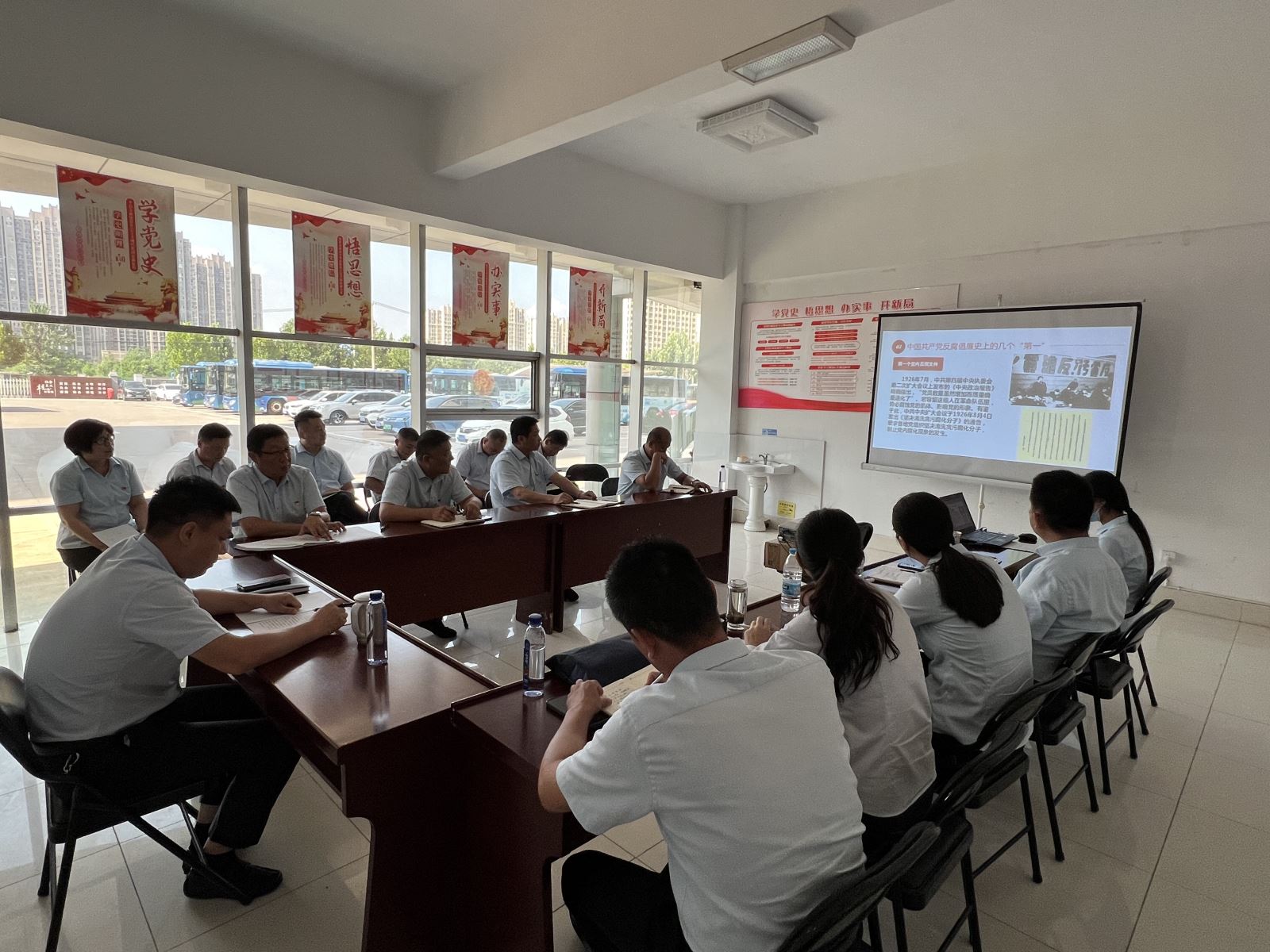 經(jīng)營發(fā)展事業(yè)部黨支部開展專題黨課活動