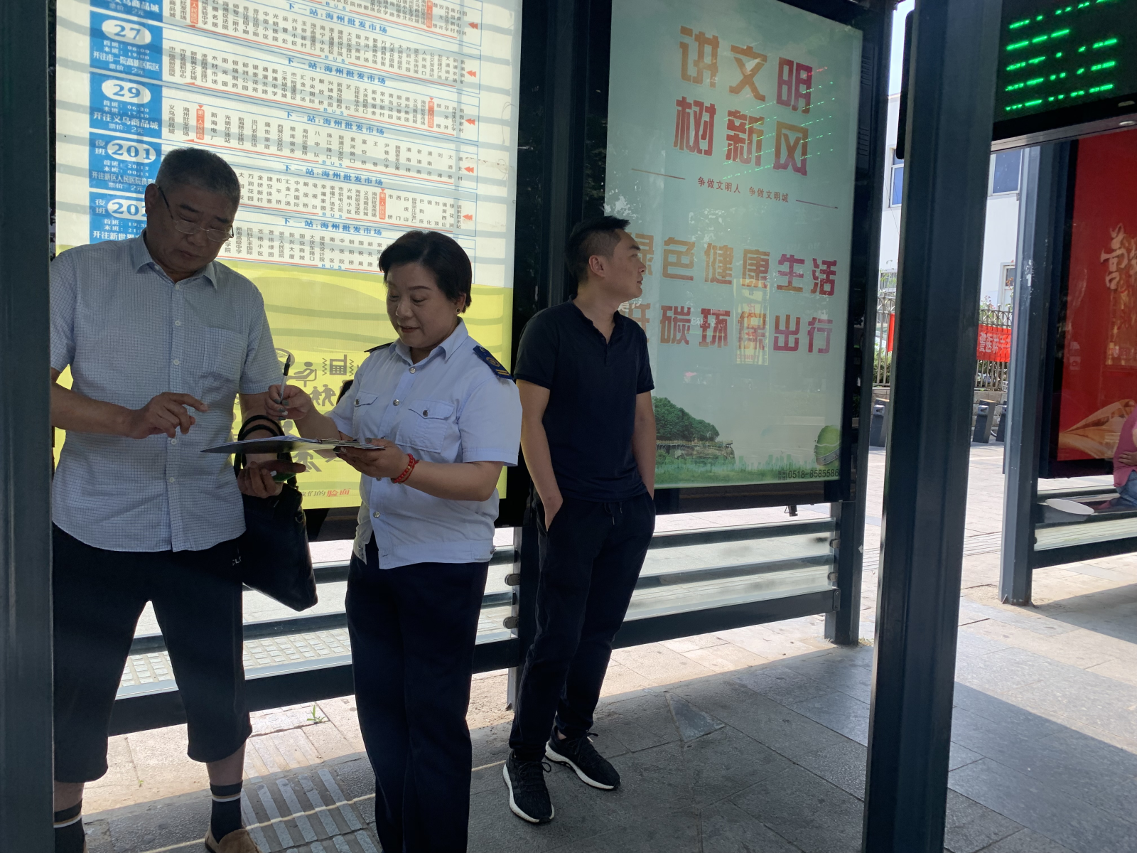 公交集團公交事業(yè)一部開展乘客滿意度調查活動