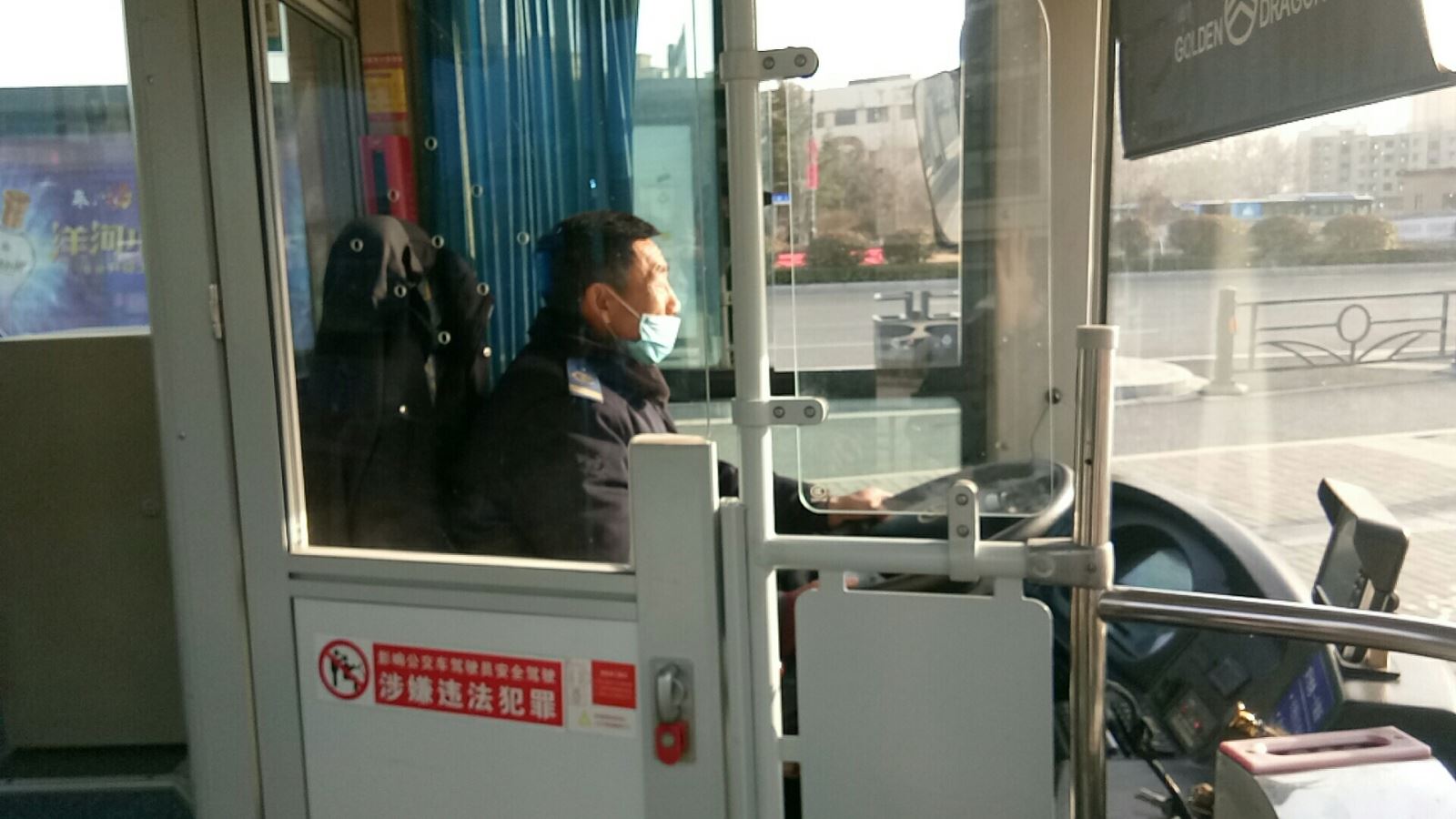 公交集團(tuán)公交事業(yè)一部11路駕駛員曹汝年拾金不昧受表?yè)P(yáng)