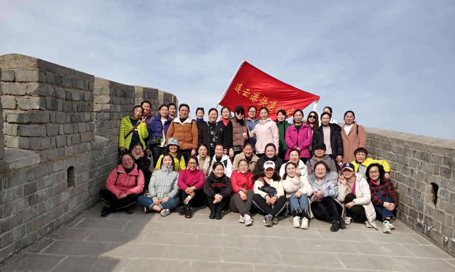 “活力巾幗，健康同行”公交集團(tuán)快速公交事業(yè)部開展登山活動(dòng)