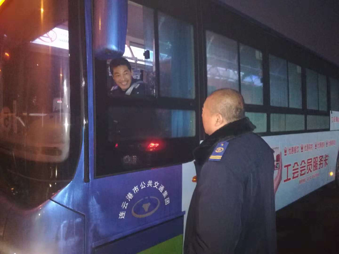 公交集團(tuán)海通公交公司開展安全專項(xiàng)檢查