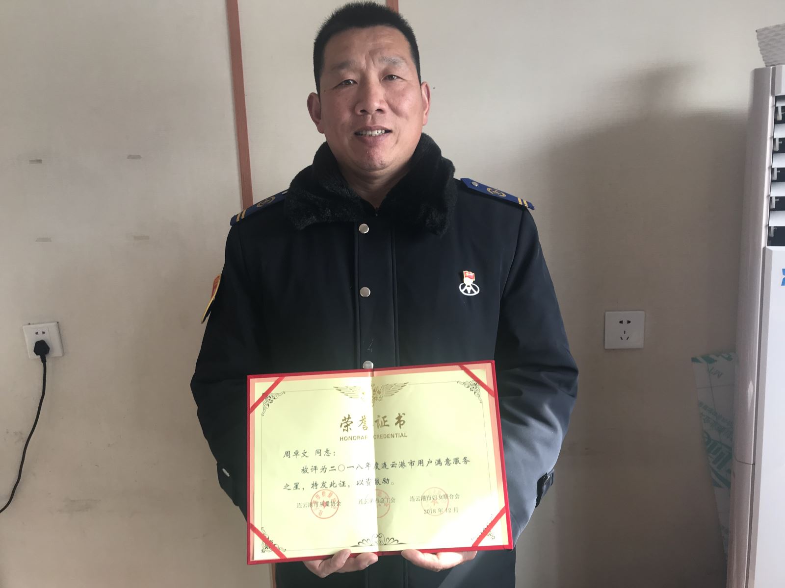 公交集團(tuán)公交事業(yè)一部周卓文獲市“用戶滿意服務(wù)之星”榮譽(yù)稱(chēng)號(hào)