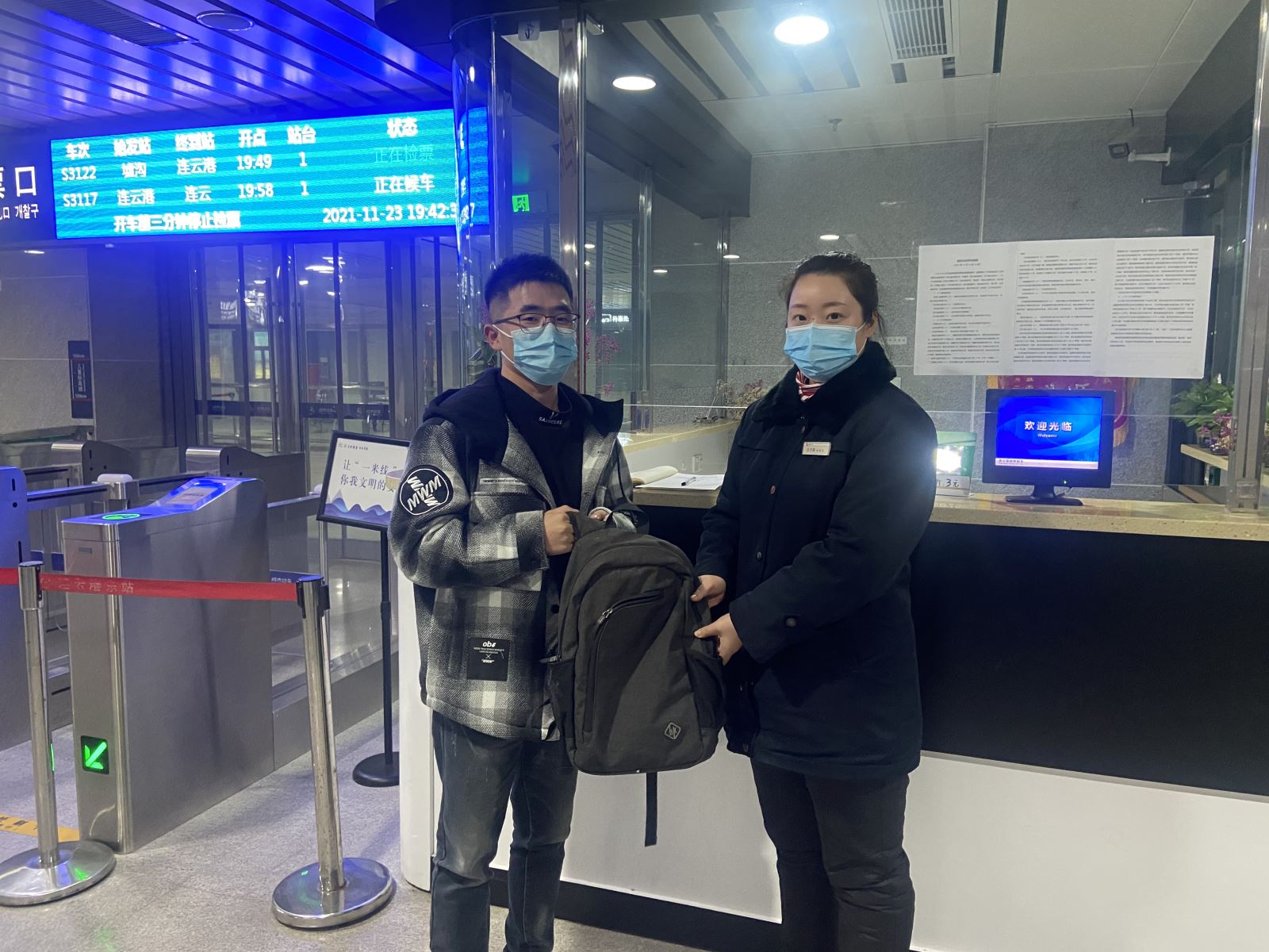 快速公交事業(yè)部城市動車站務員撿到背包歸還乘客獲感謝