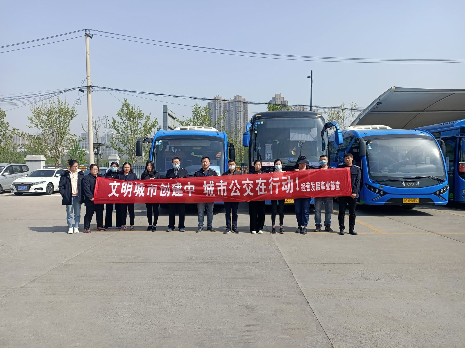 公交集團(tuán)經(jīng)營發(fā)展事業(yè)部扎實(shí)開展創(chuàng)文 志愿服務(wù)活動