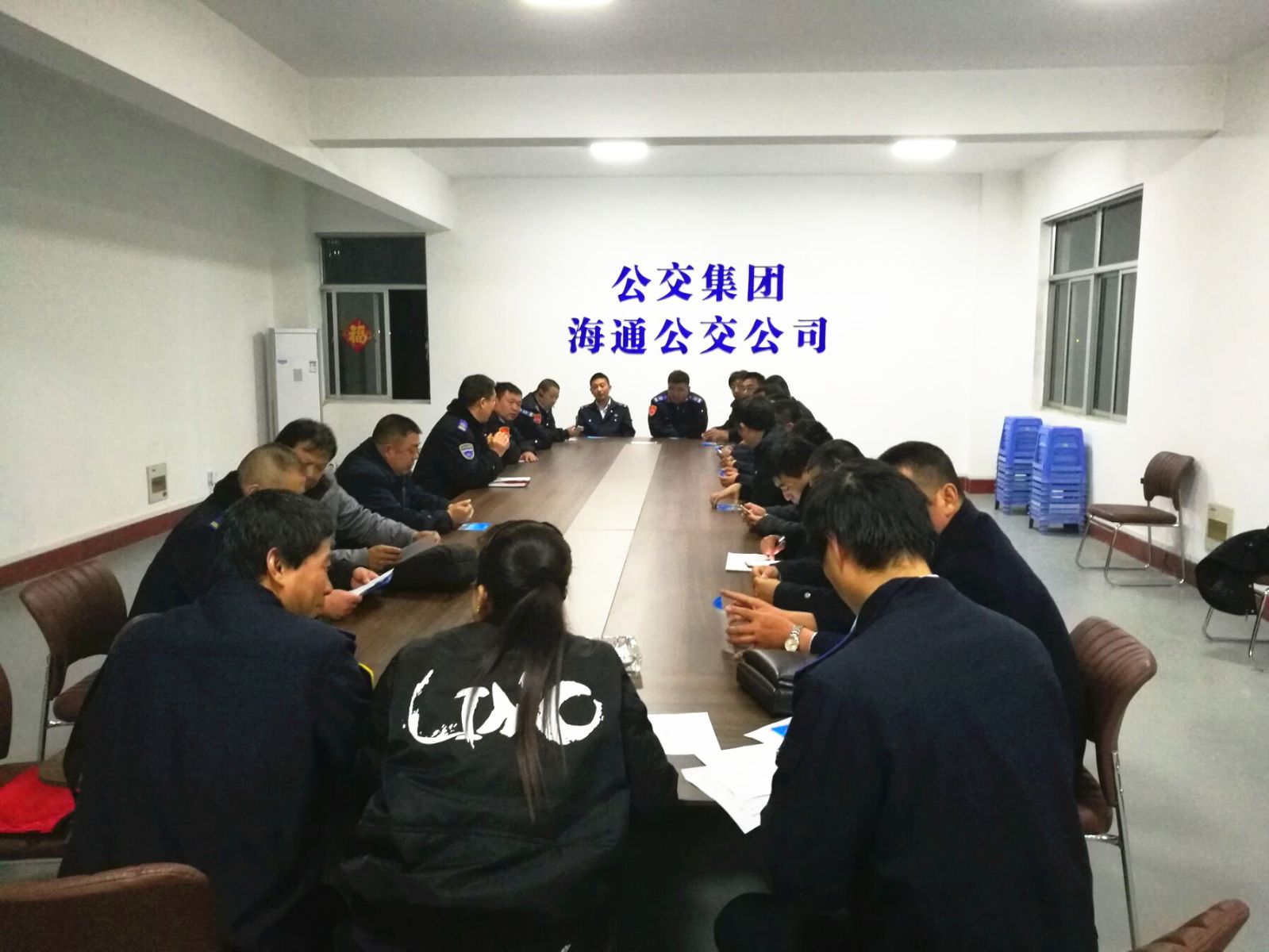 公交集團(tuán)海通公交公司召開(kāi)安全生產(chǎn)、優(yōu)質(zhì)服務(wù)專(zhuān)題會(huì)議