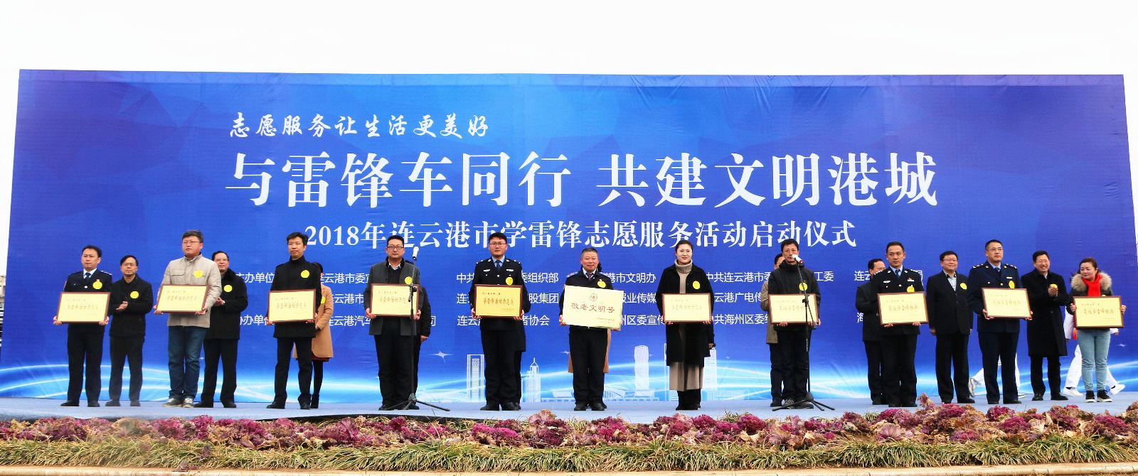 雷鋒月，讓我們做有“志”公交人