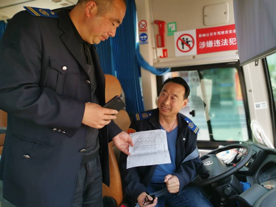 公交集團(tuán)經(jīng)營發(fā)展事業(yè)部開展安全生產(chǎn)專項大檢查