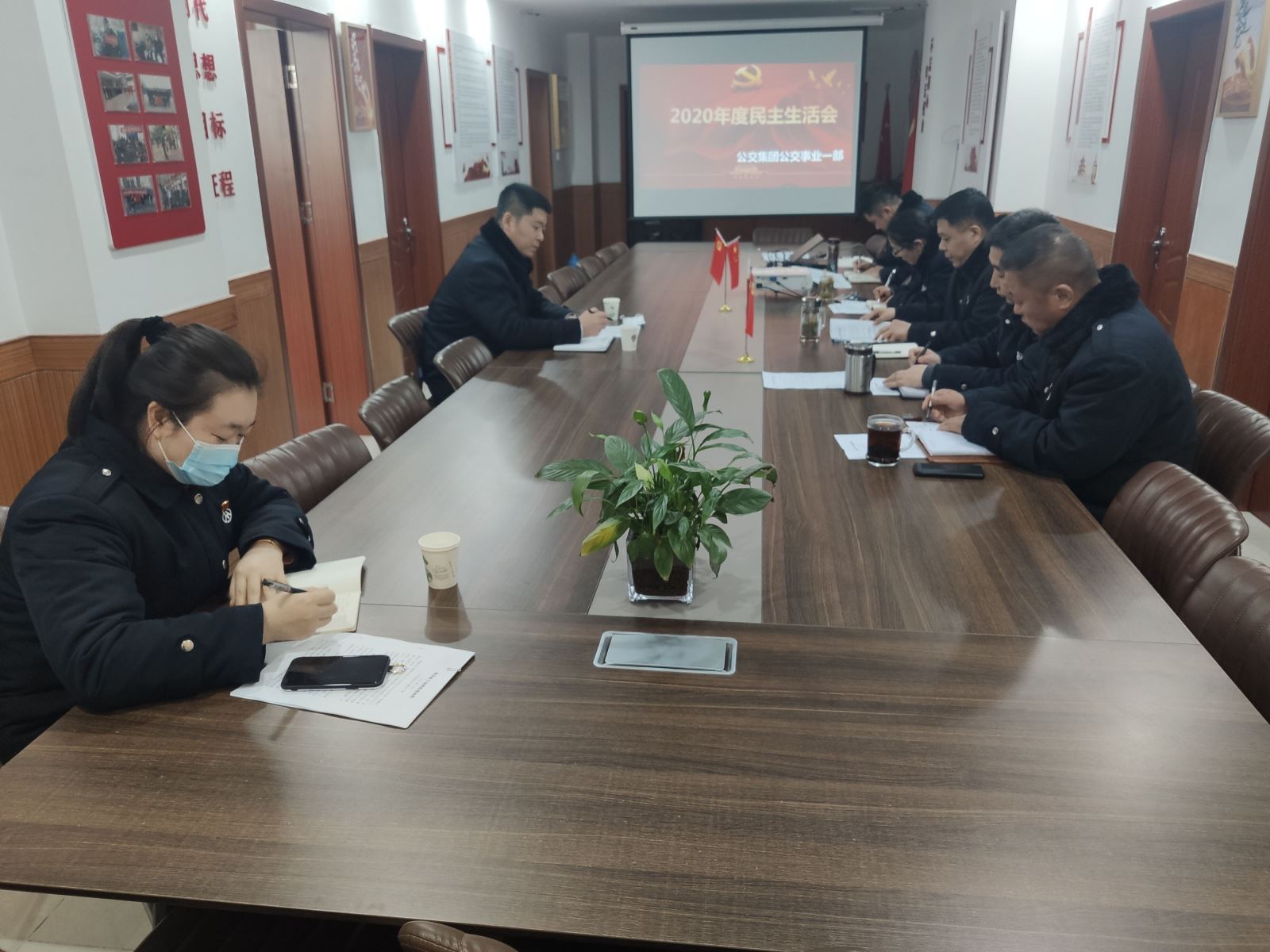 公交集團公交事業(yè)一部召開2020年度黨員領(lǐng)導干部民主生活會