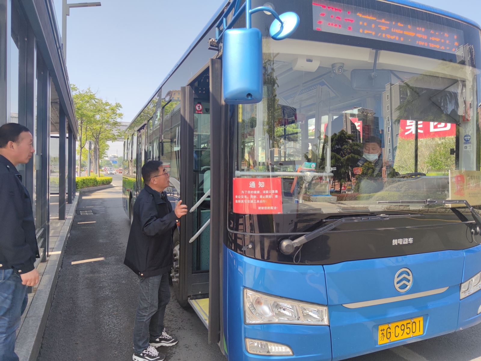 公交集團(tuán)公交事業(yè)一部對鄉(xiāng)鎮(zhèn)線路進(jìn)行現(xiàn)場管理