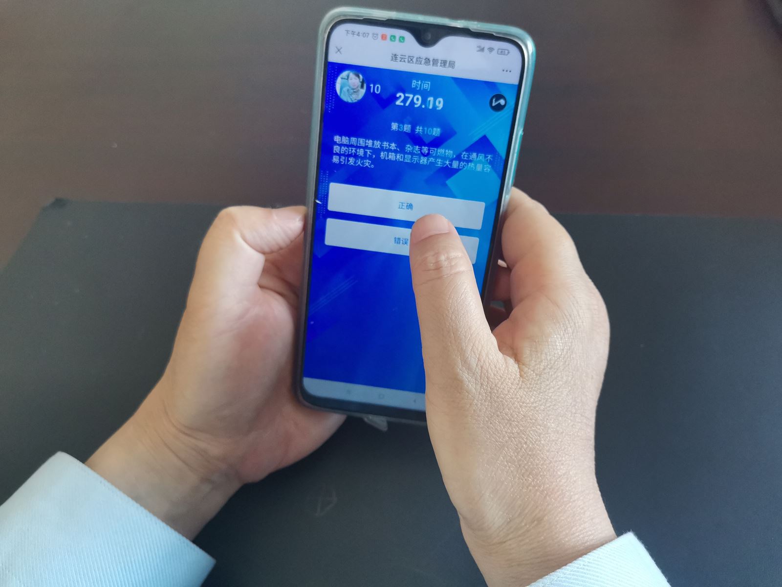 公交集團公交事業(yè)二部組織開展線上安全知識網(wǎng)絡(luò)趣味競答題活動