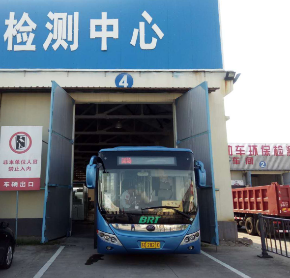 公交集團(tuán)快速公司認(rèn)真做好車輛年檢工作