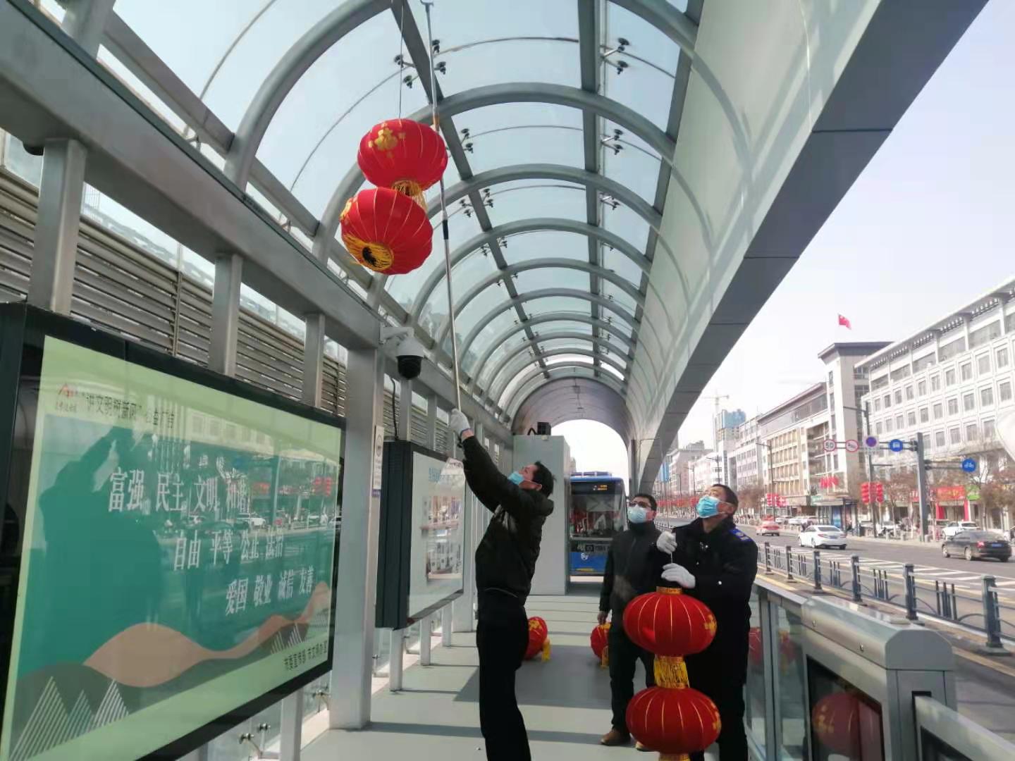 快速公交事業(yè)部站臺掛起紅燈籠喜迎新年