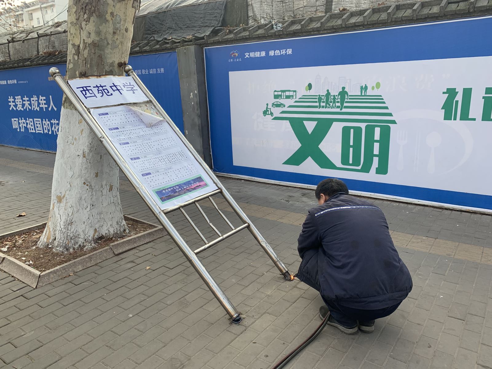 公交集團公交事業(yè)二部持續(xù)開展站牌維護工作