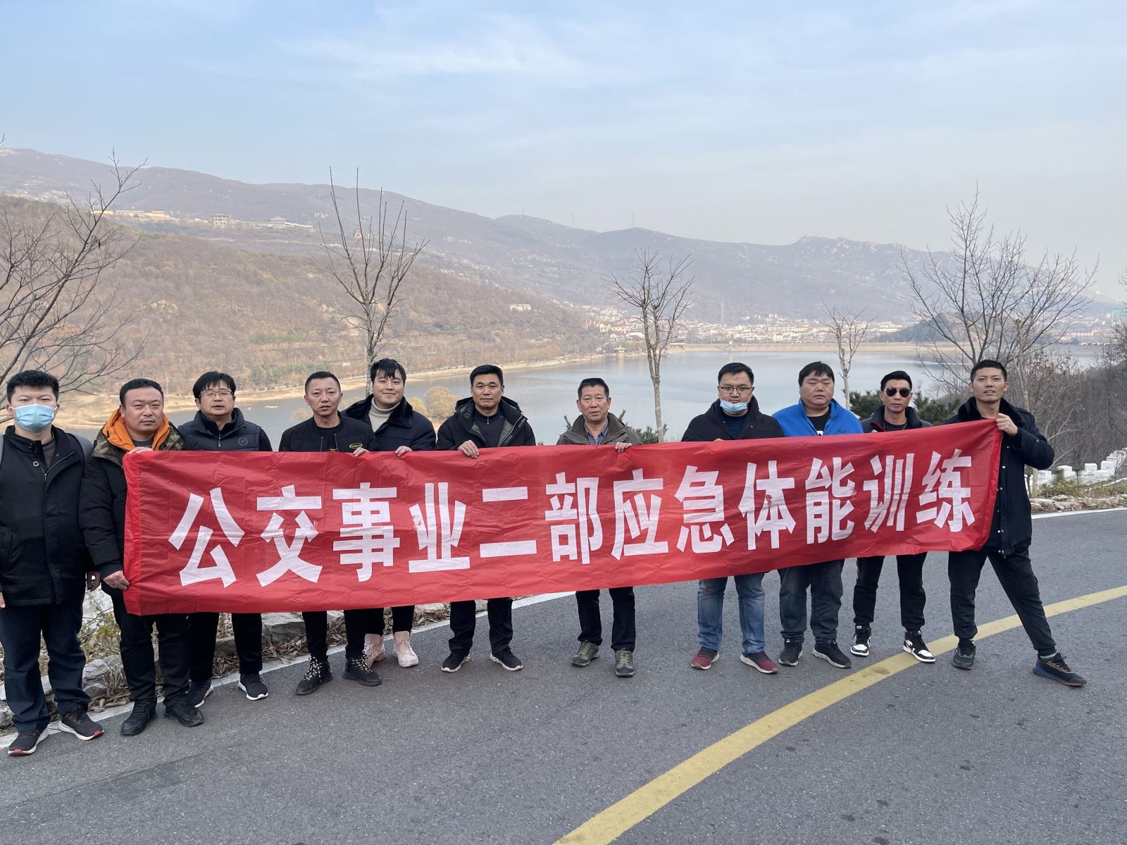 公交集團公交事業(yè)二部持續(xù)開展應急救援體能拉練活動