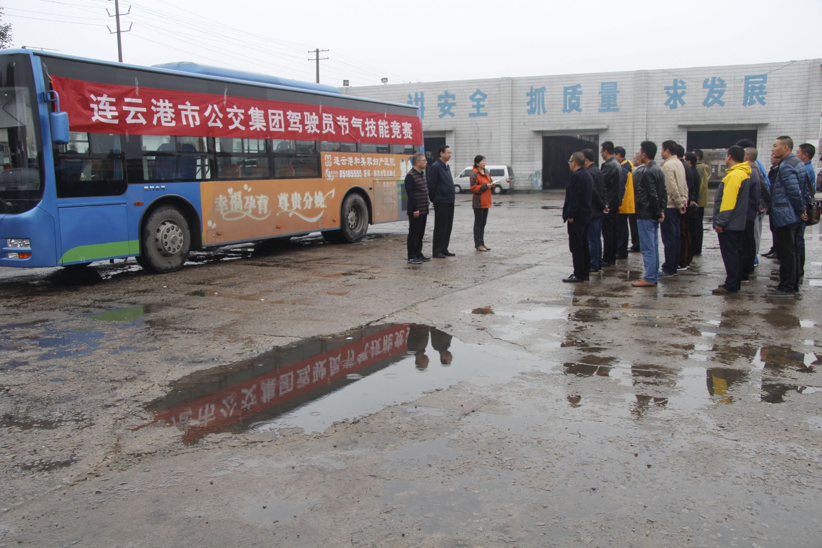 公交集團(tuán)舉辦駕駛員節(jié)氣技能競賽