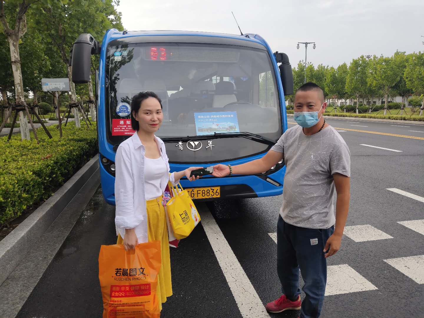 經(jīng)營發(fā)展事業(yè)部駕駛員劉明拾金不昧