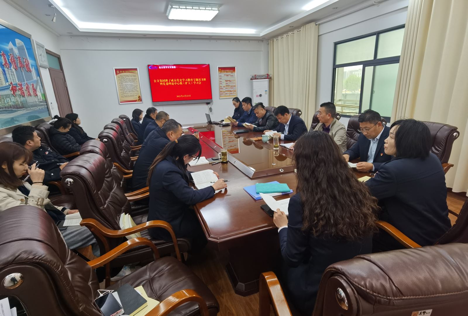 公交集團舉辦領(lǐng)導(dǎo)班子黨史學(xué)習教育專題讀書班暨黨委理論中心組（擴大）學(xué)習會