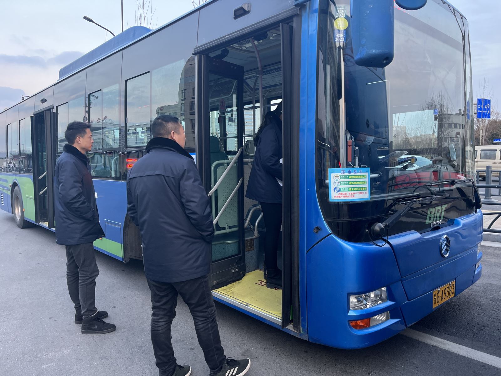 公交集團快速公交事業(yè)部開展防疫專項檢查