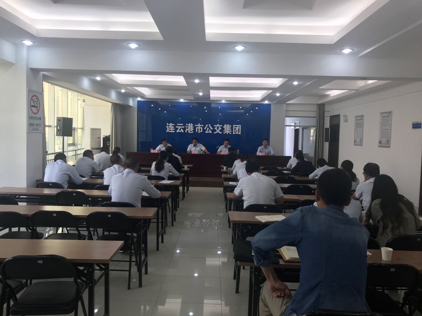 公交集團(tuán)召開關(guān)于加強(qiáng)2020年中秋國慶節(jié)日期間作風(fēng)建設(shè)工作會(huì)議