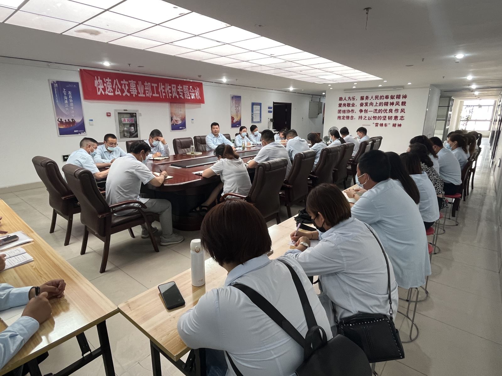 公交集團快速公交事業(yè)部召開工作作風(fēng)專題會議