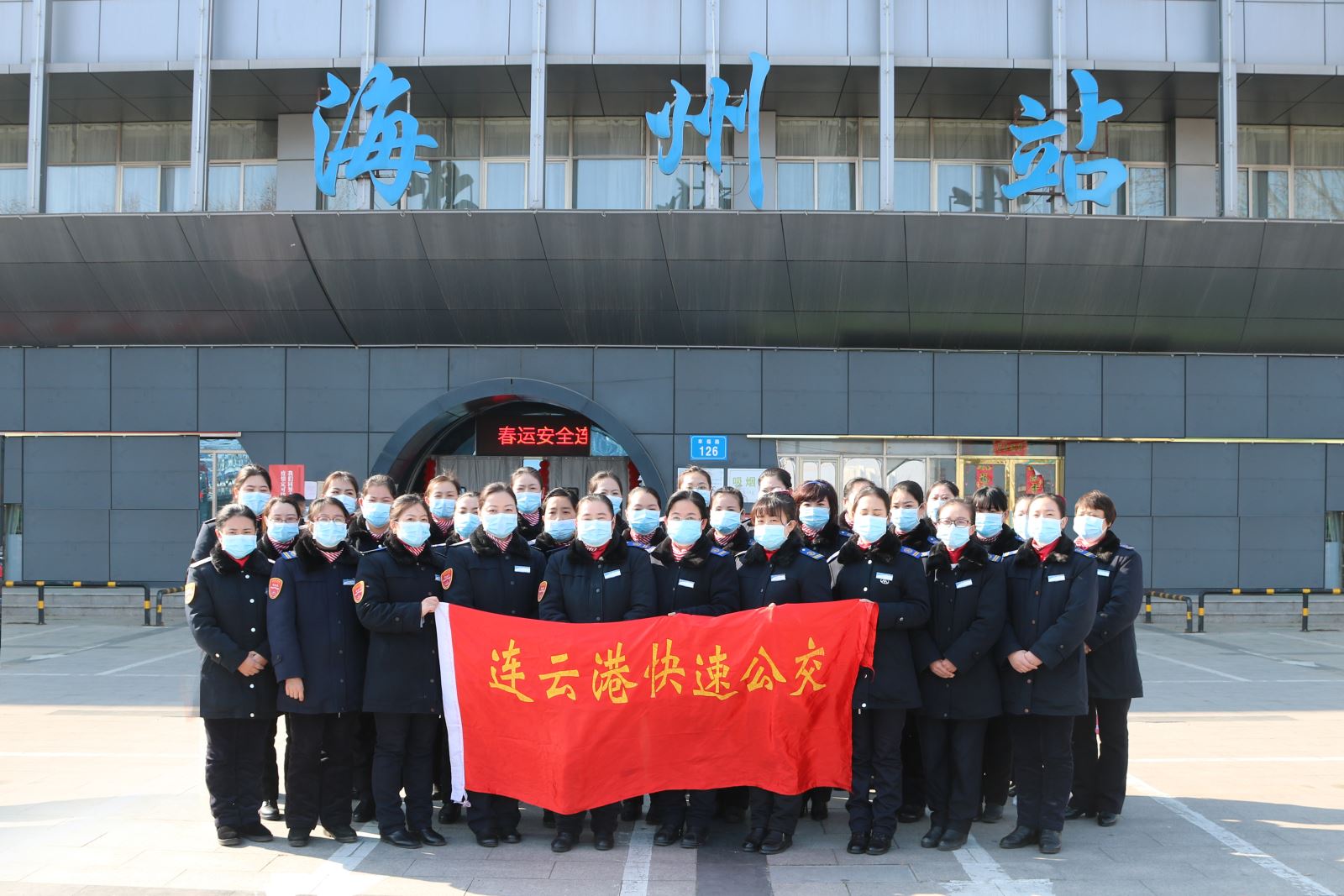 市公交集團(tuán)快速公交站務(wù)班被命名表彰為全市第五批“學(xué)雷鋒活動(dòng)示范點(diǎn)”