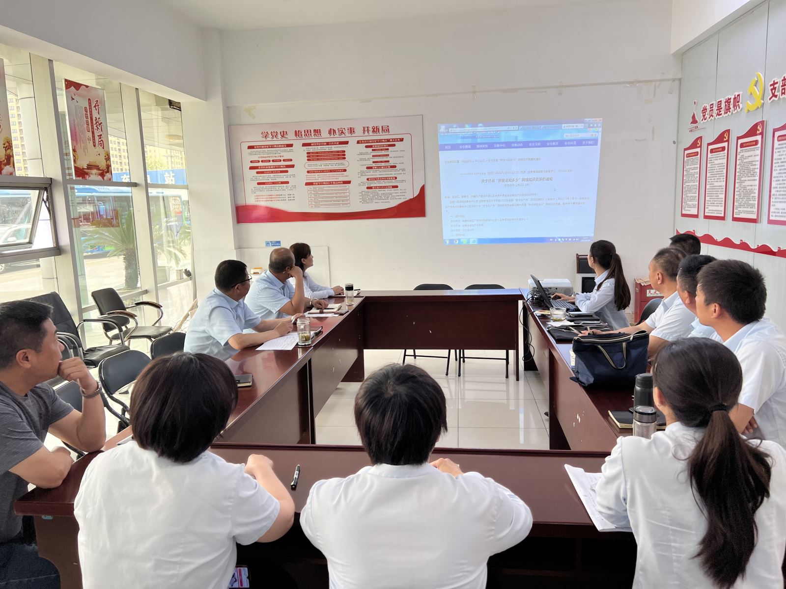 經(jīng)營發(fā)展事業(yè)部組織職工積極參與全國“新安法知多少”網(wǎng)絡(luò)競賽活動(dòng)