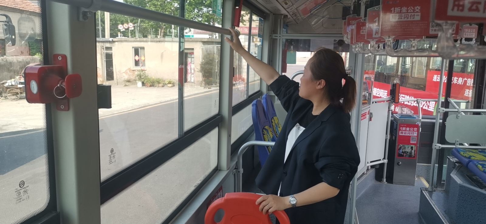 公交集團公交事業(yè)一部開展運營生產專項檢查整治工作