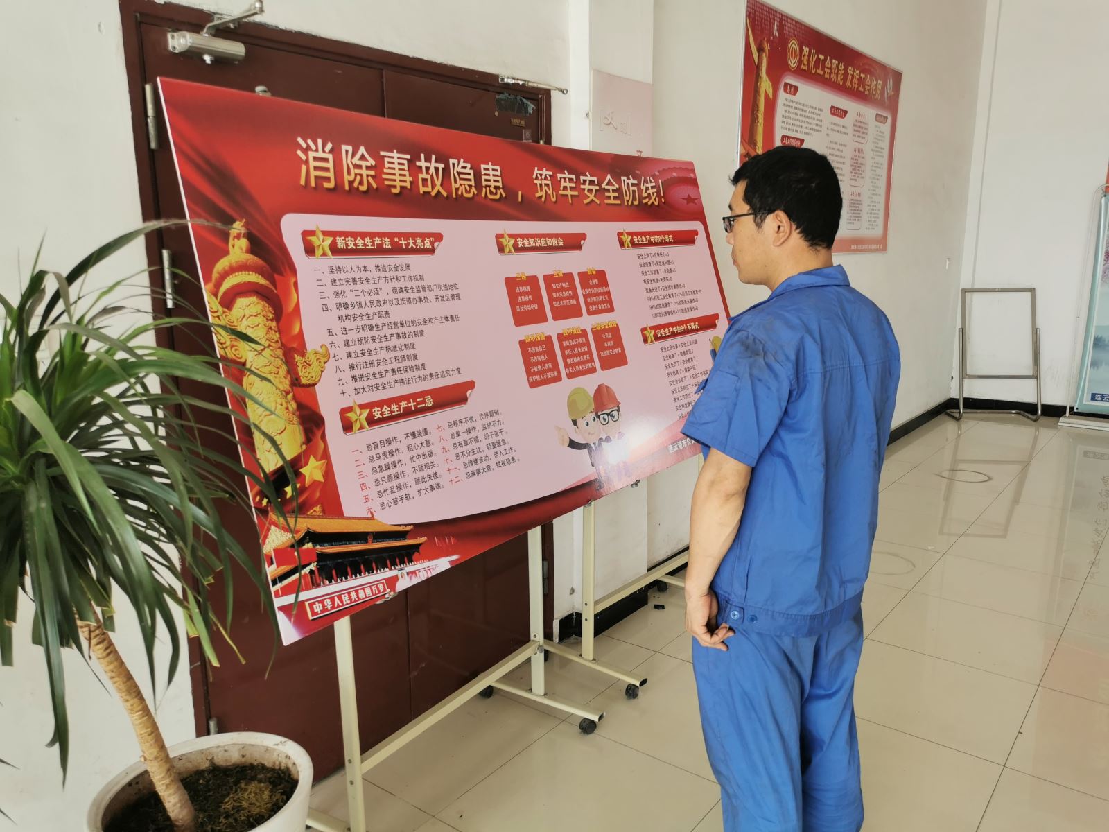 公交集團機務技術(shù)事業(yè)部開展“安全生產(chǎn)月”活動