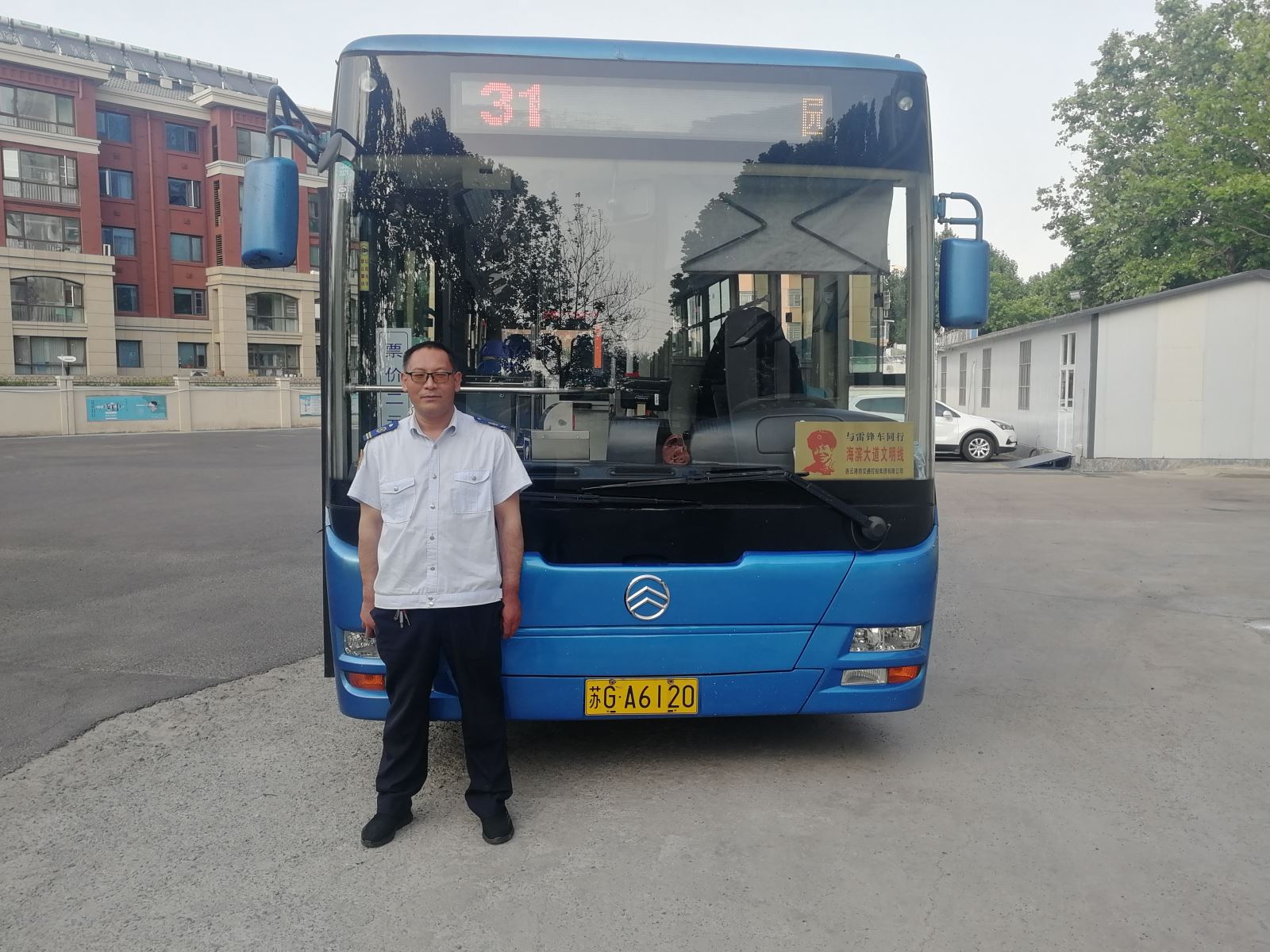 公交集團(tuán)公交事業(yè)二部31路駕駛員于海建及時(shí)歸還乘客丟失的乘車卡獲點(diǎn)贊