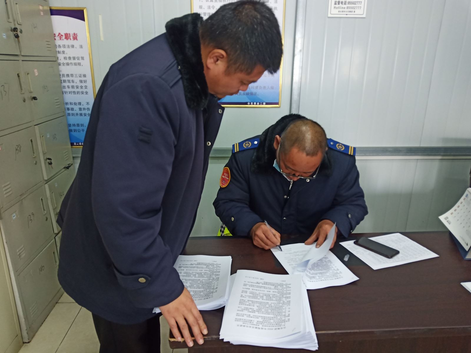 公交集團公交事業(yè)二部組織簽訂2022年度安全責(zé)任書