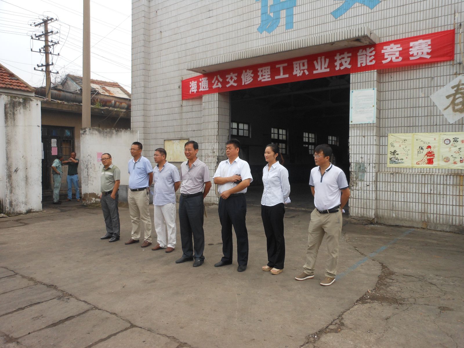 海通公交維修公司開展修理工職業(yè)技能競賽活動(dòng)