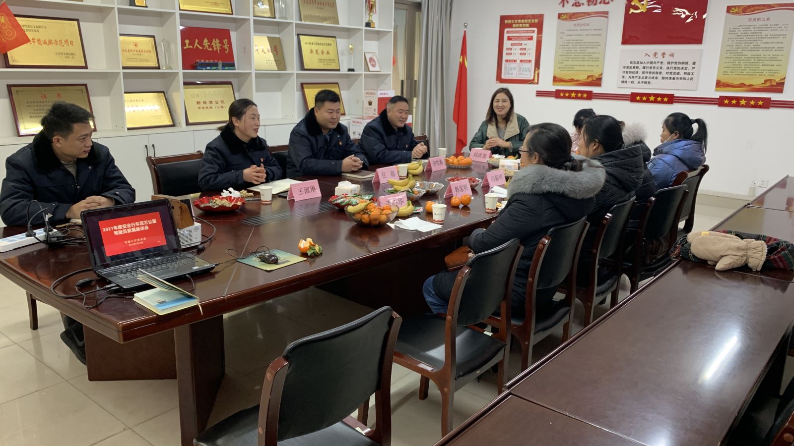 公交集團(tuán)快速公交事業(yè)部組織開展駕駛員家屬座談會