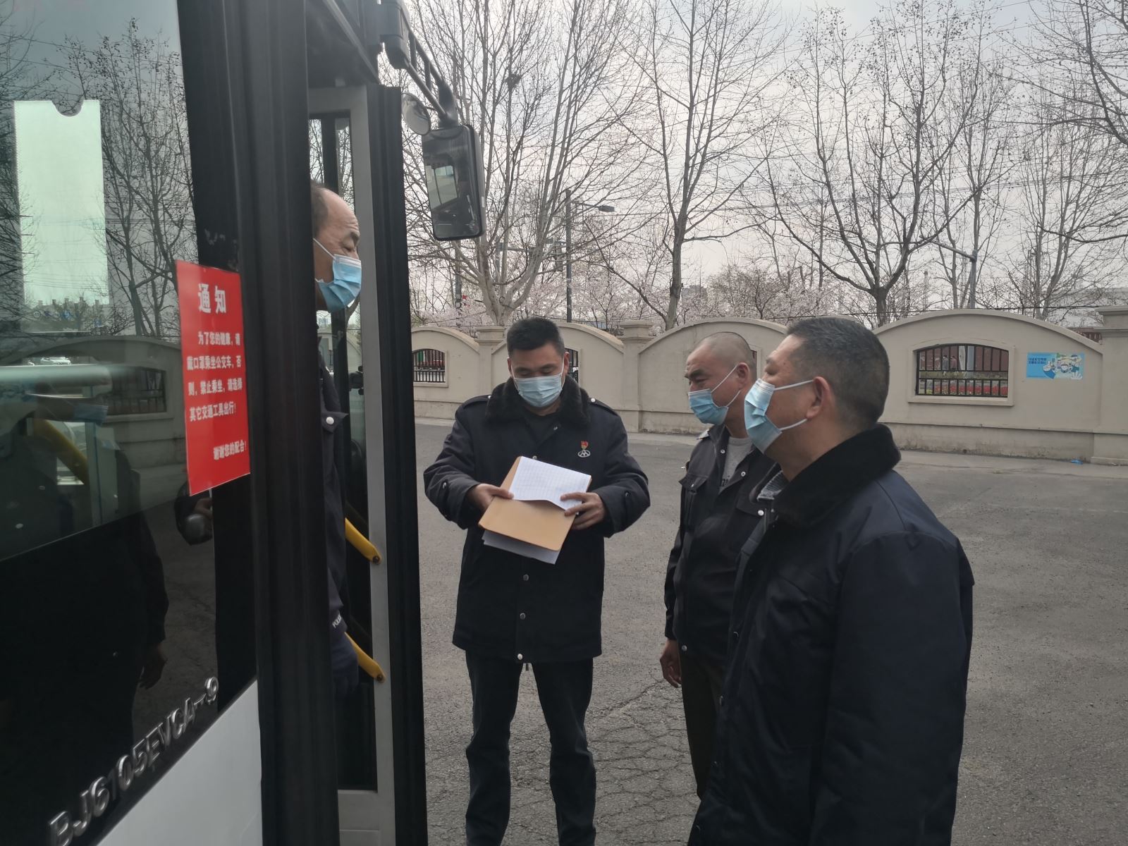 公交集團(tuán)公交事業(yè)二部開展清明節(jié)前安生產(chǎn)專項(xiàng)大檢查