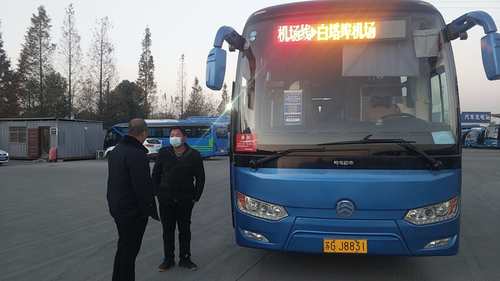 經(jīng)營(yíng)發(fā)展事業(yè)部開展機(jī)場(chǎng)線綜合大檢查