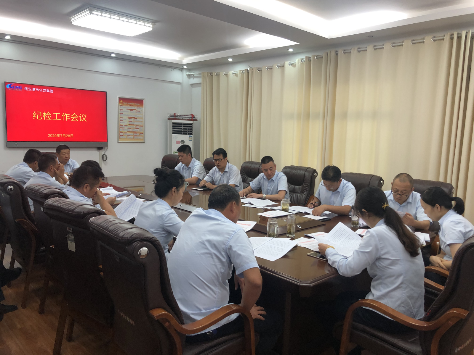 公交集團(tuán)召開紀(jì)檢工作會(huì)議