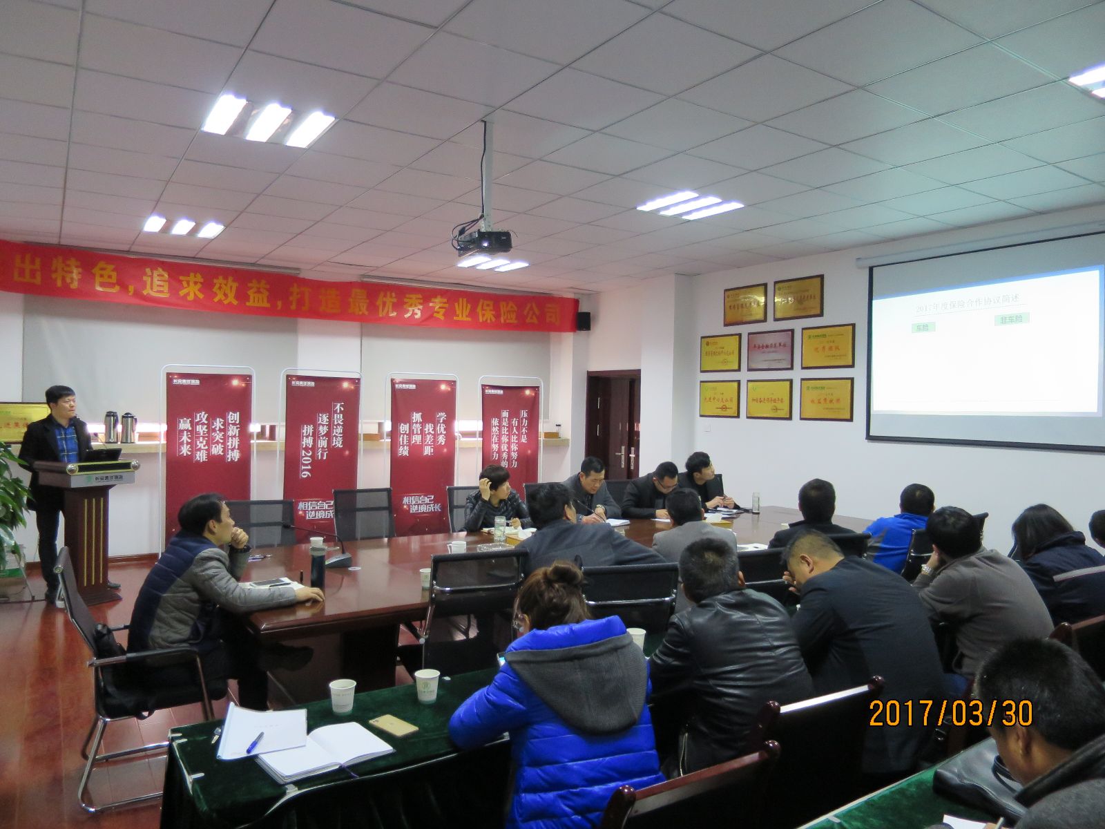 公交集團(tuán)與長安保險(xiǎn)公司召開聯(lián)席會(huì)