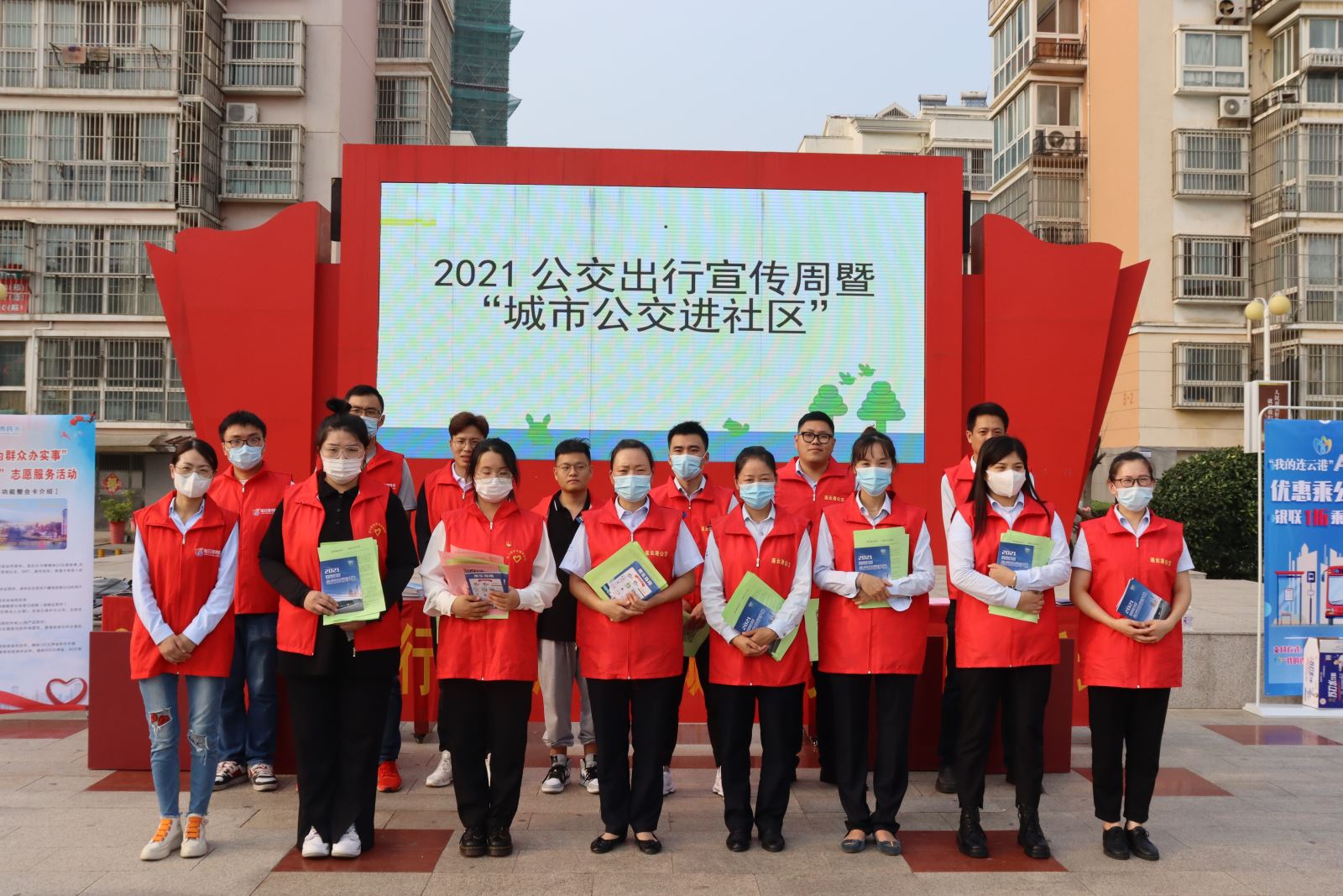 公交集團開展“城市公交進社區(qū)”活動