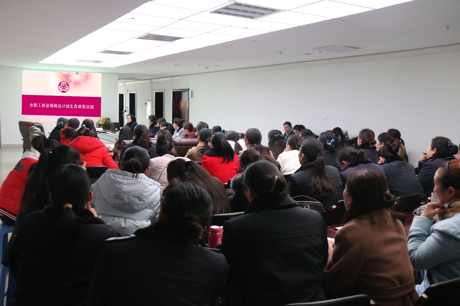 公交快速公司開展女職工權(quán)益保障及計(jì)劃生育政策法規(guī)培訓(xùn)